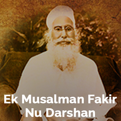 Sant Attar Singh Ji