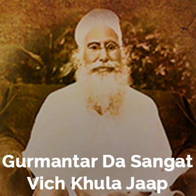 Sant Attar Singh Ji
