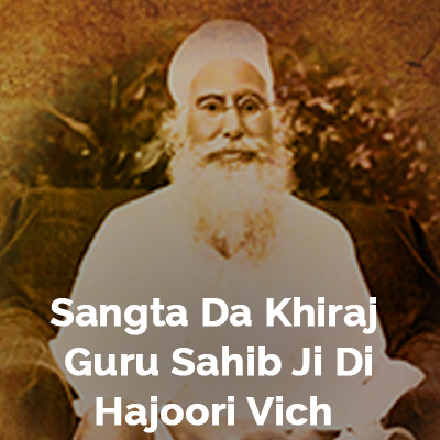 Sant Attar Singh Ji