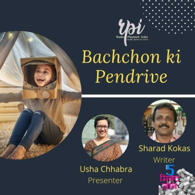 Bachchon Ki Pendrive | Presentation - Usha Chhabra | Writer - Sharad Kokas