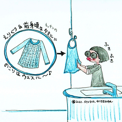 【自分は天才なんじゃないかっ！と思える瞬間-Part2-】ep.275 episode artwork
