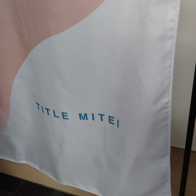 デヘデヘNight！