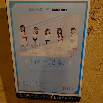 デヘデヘNight！
