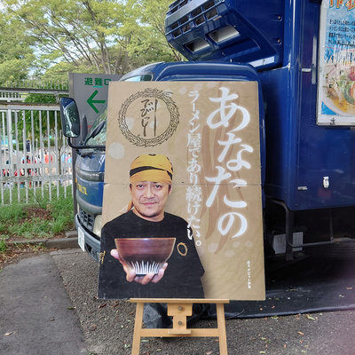 デヘデヘNight！