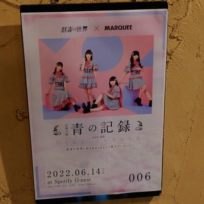デヘデヘNight！