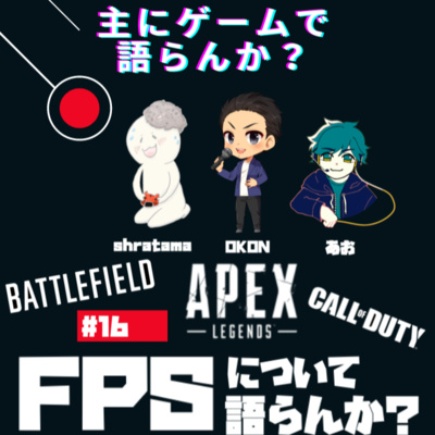主にゲームで語らんか？