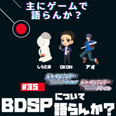 主にゲームで語らんか？