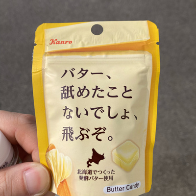 98.【金ジグ】春のコーディネートはこう選ぶ!