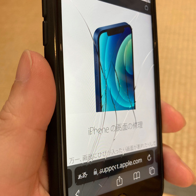 112.【金ジグ】iPhoneの非正規修理がApple正規修理より高い!アホか!