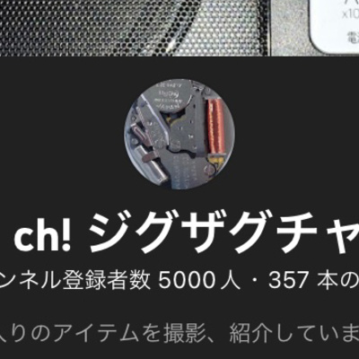 121.ボードゲームがやりたい!チャンネル登録者5,000人