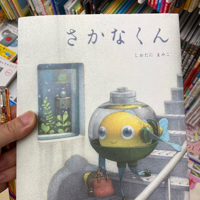 131.プレゼントどう選びます?レター紹介!