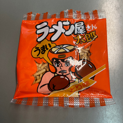 138.子供部屋おじさんは最悪?それとも最高?徹底考察だ!