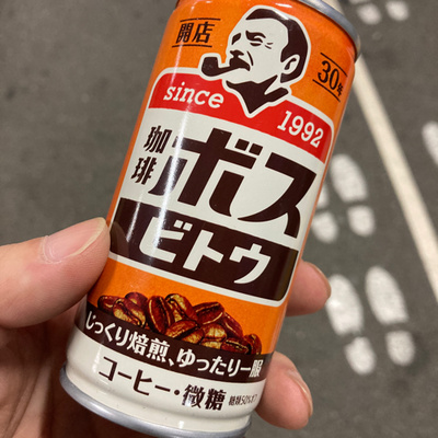 144.パワハラ目撃したらどうする?