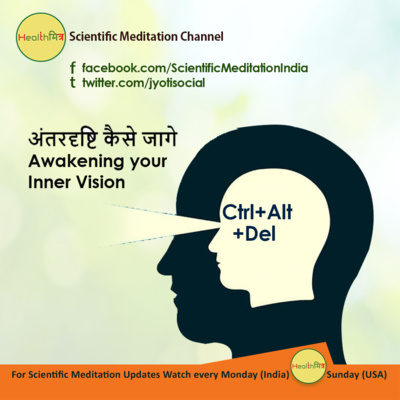 Scientific Meditation Health Podcast AUDIO by Jyotindra Zaveri