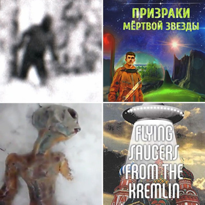 Russia: The Paranormal and Otherworldly