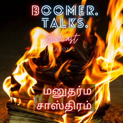 (S2:E4) Manu smriti- a bookcast