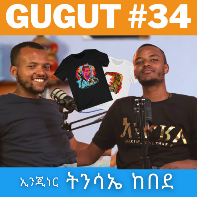 Gugut Podcast