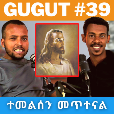 Gugut Podcast