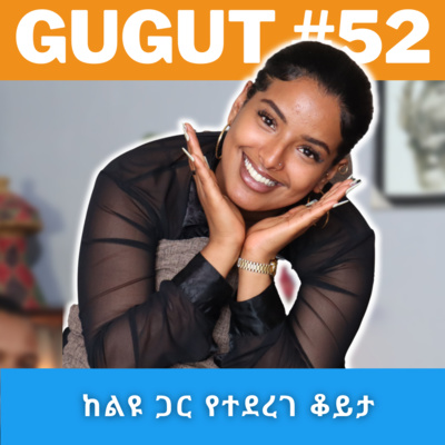 Gugut Podcast