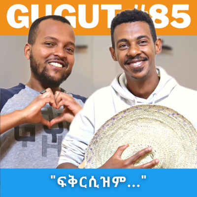 Gugut Podcast