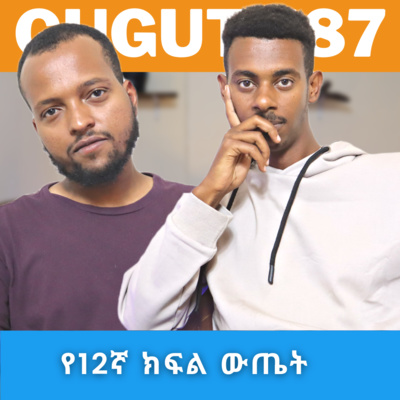 Gugut Podcast