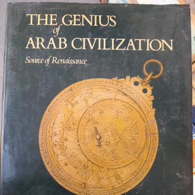 التقدم والنهضة العربية