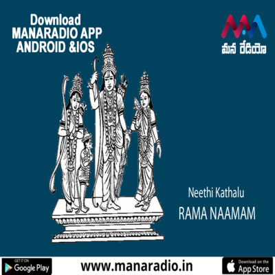 10.NK RAMA NAAMAM episode artwork