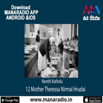 ManaRadio