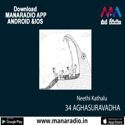 34 AGHASURAVADHA episode artwork