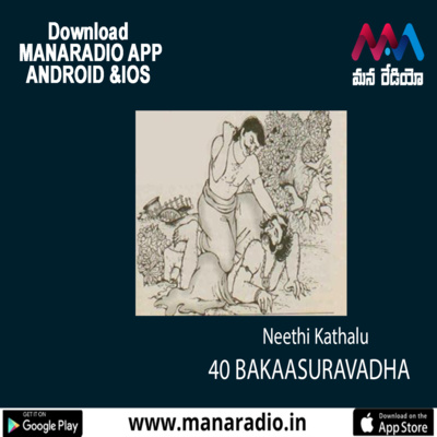 40 BAKAASURAVADHA episode artwork
