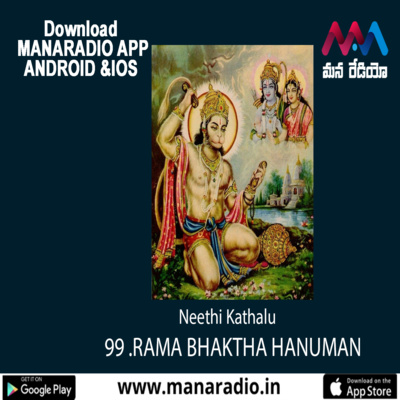 99 RAMA BHAKTHA HANUMAN episode artwork