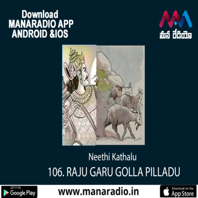 106 RAJU GARU GOLLA PILLADU episode artwork