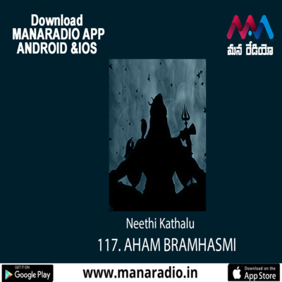117 AHAM BRAMHASMI episode artwork