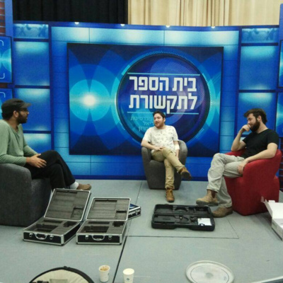 נרגילה בחלל (עם סתיו ליפיץ)