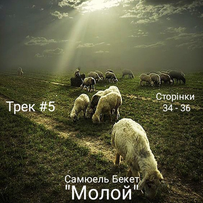 Texts I like. My choice, my voice. / Вподобані тексти власним голосом.