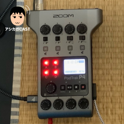 Currently playing episode