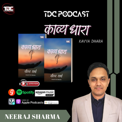 Kavya Dhara By Neeraj Sharma Kavya Dhara By Neeraj Sharma