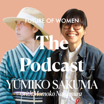 Participating in Political Change with Yumiko Sakuma Participating in Political Change with Yumiko Sakuma