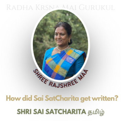 EP 02 - சாய் சத்சரிதா எவ்வாறு எழுதப்பட்டார் (How did Sai SatCharita get written)?
