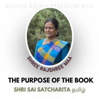 EP 03 | புத்தகத்தின் நோக்கம்(The Purpose of the Book) | Shri Sai Satcharita(Tamil)
