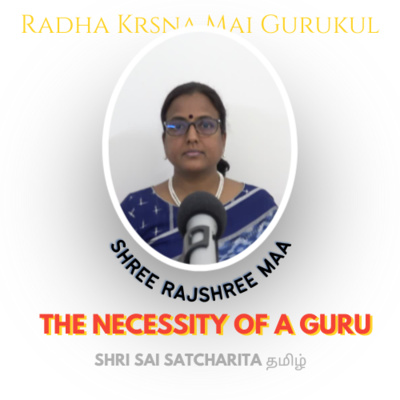 EP 06 | ஒரு குருவின் அவசியம்(The Necessity of a Guru) | Shri Sai Satcharita(#Tamil)