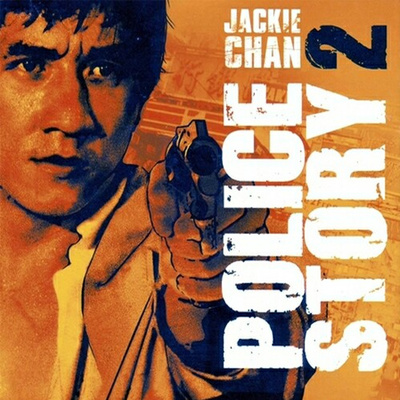 Ep 8 - Police Story 2 (1988) episode artwork