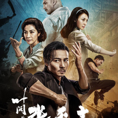 Ep 9 - Master Z: Ip Man Legacy (2018) episode artwork