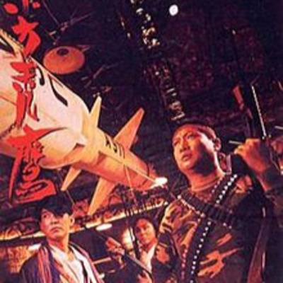 Ep 21 - Eastern Condors (1987)