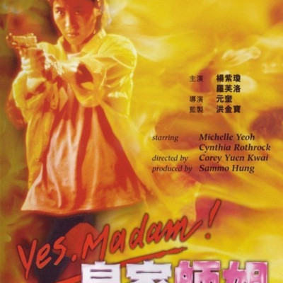 Ep 29 - Yes Madam! (1985)