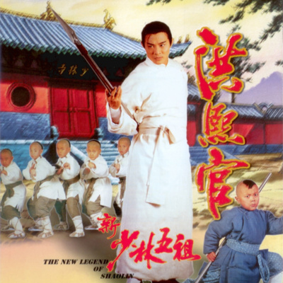 Ep 186 - Legend of Red Dragon (1994) episode artwork