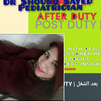 POST/OFF DUTY | بعد الشغل بودكاست