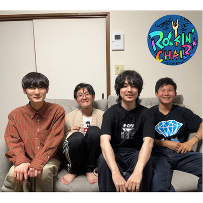 #54 おませちゃんブラザーズを迎えてカルチャーやYouTubeの舞台裏の話をした夜 episode artwork
