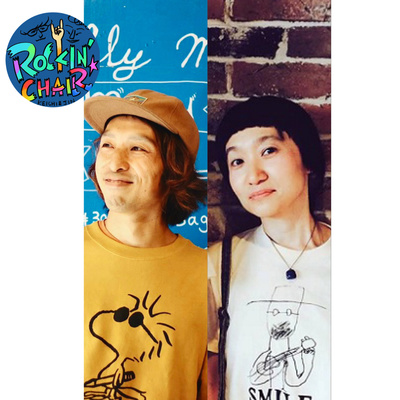 #65 flex lifeの青木里枝さんとHandelicを迎えて音楽とライフスタイルについて話した夜 episode artwork