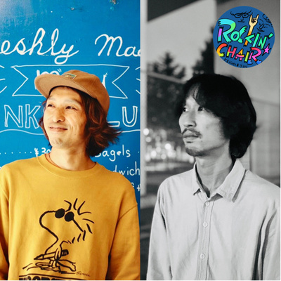 #67 kentarowさんとHandelicを迎えて音楽について話した"チル"で"So Much Fun"な夜 episode artwork